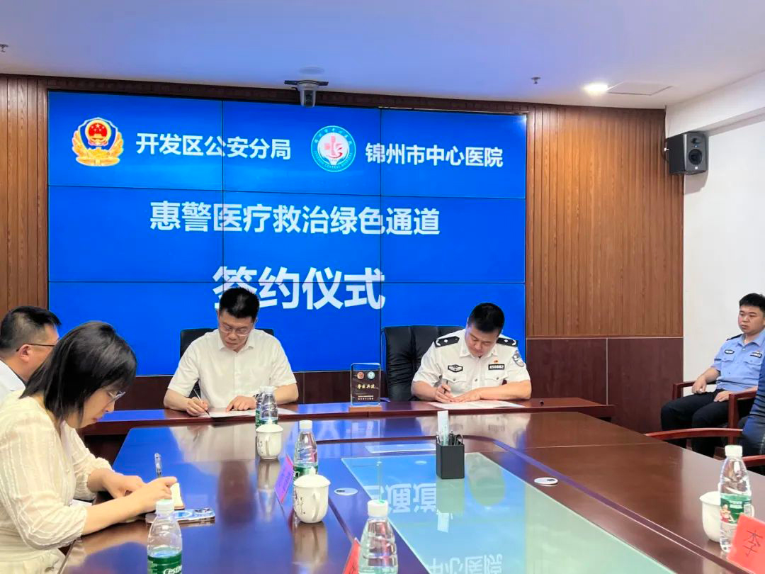 党建引领｜学思悟践 担当实干 以高质量党建引领医院高质量发展