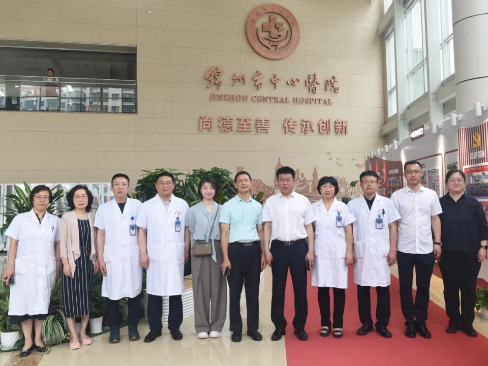 学科建设｜锦州市公立医院变态反应学科高质量发展研讨会在中心医院成功举办