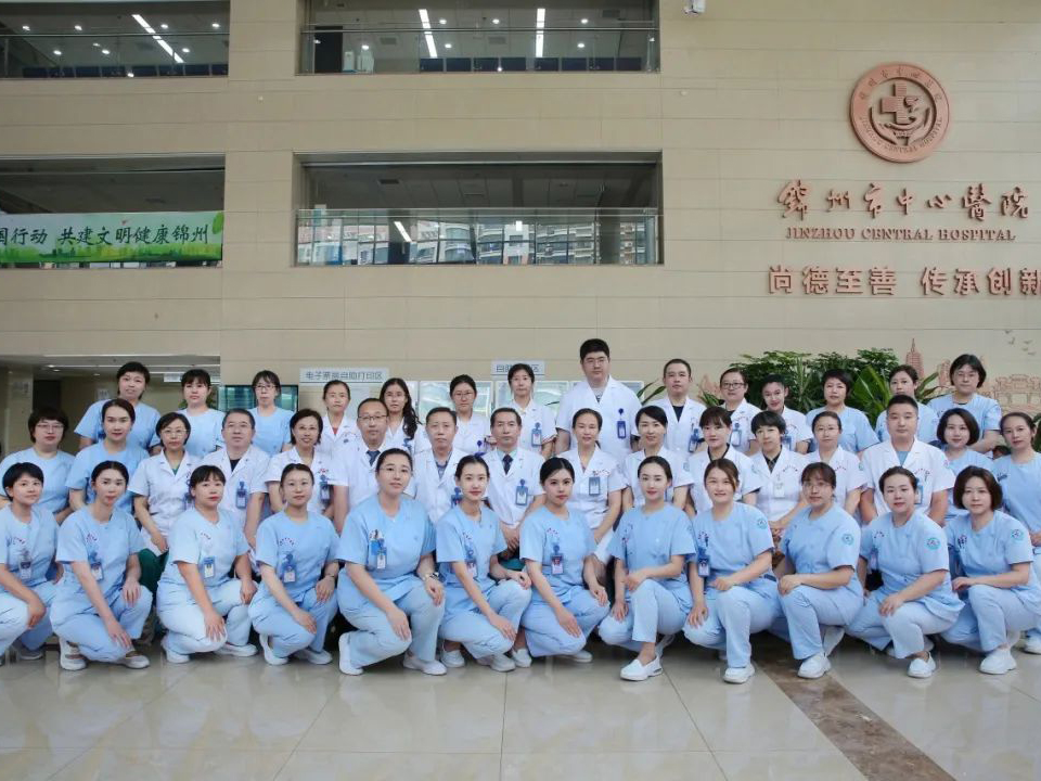 学科专栏∣锦州市中心医院神经内科获评辽宁省（市域）临床重点专科建设项目