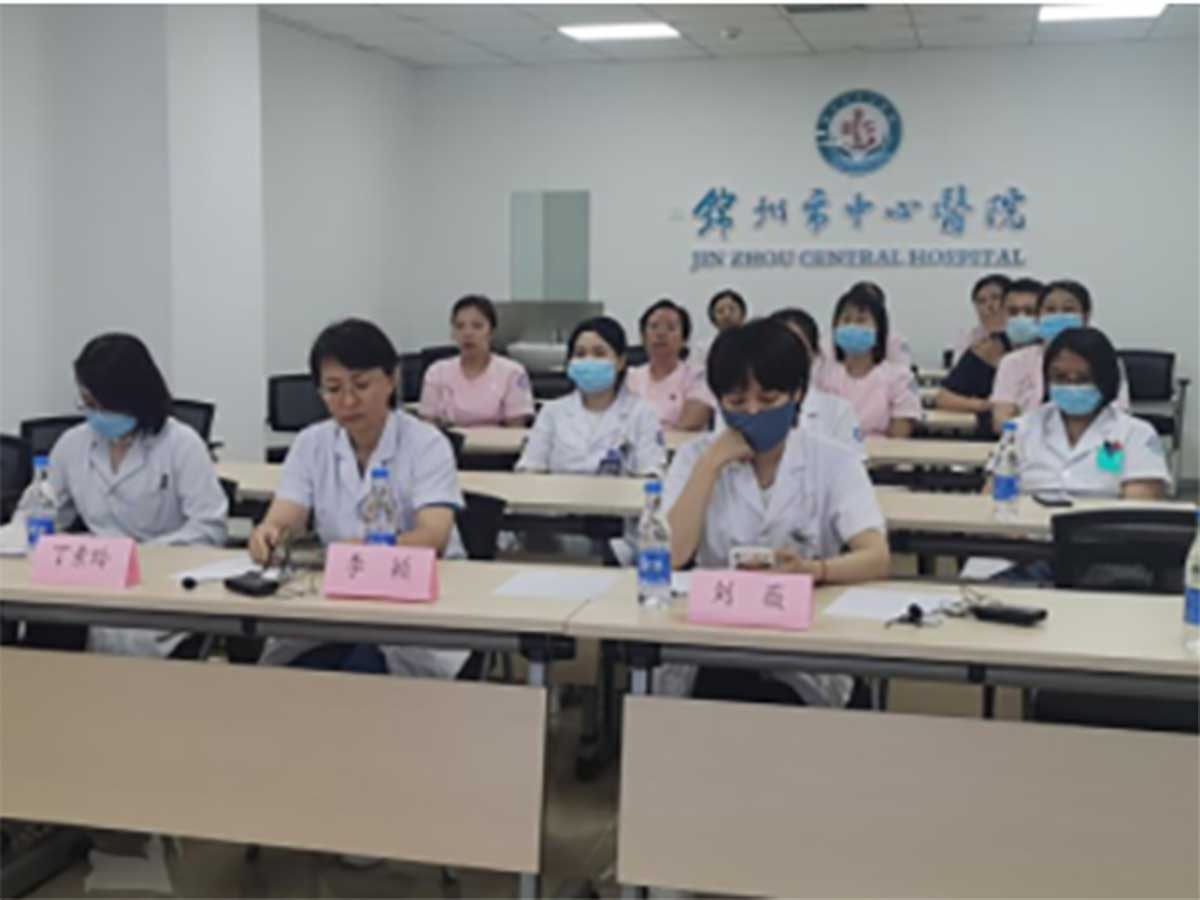 学术交流|辽宁省肿瘤医院妇科肿瘤规范化诊疗巡讲活动（锦州站）在我院顺利开展