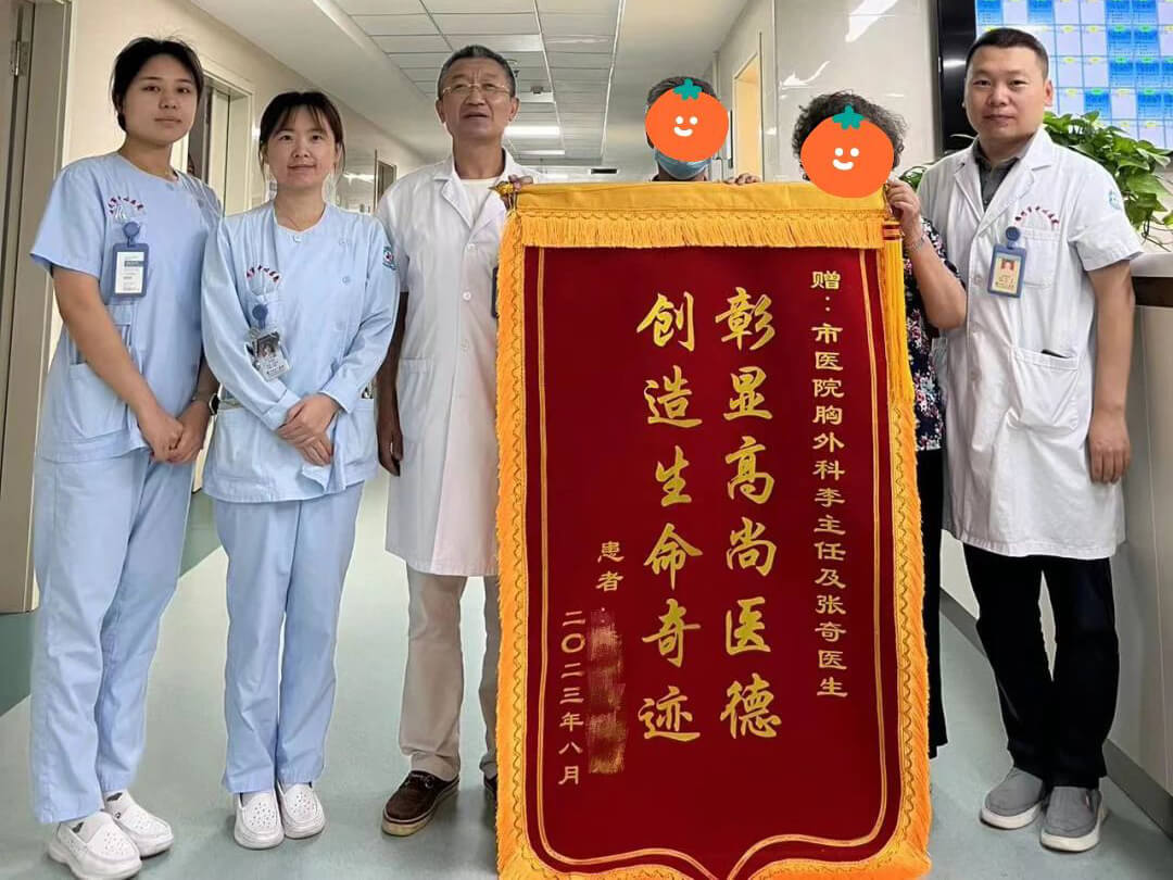 优势学科｜个体化治疗提高支气管胸膜瘘患者生存质量