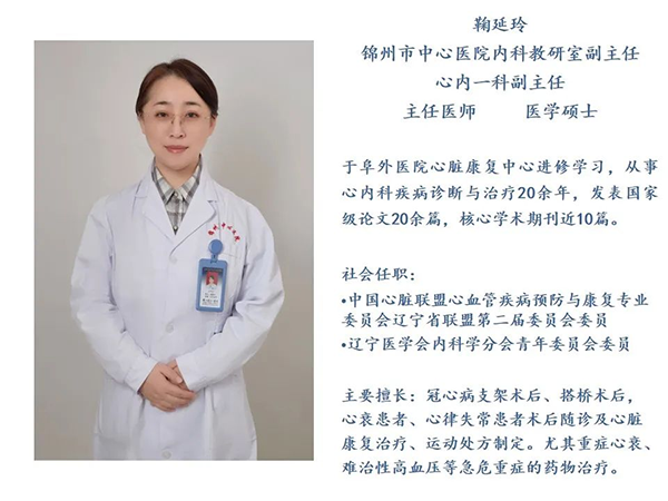 学科专栏 |心脏康复中心特色治疗——呼吸训练