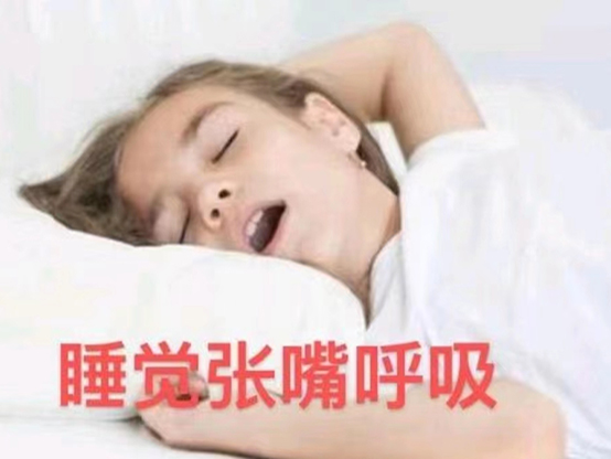 优势学科｜什么是儿童“腺样体面容”及如何治疗