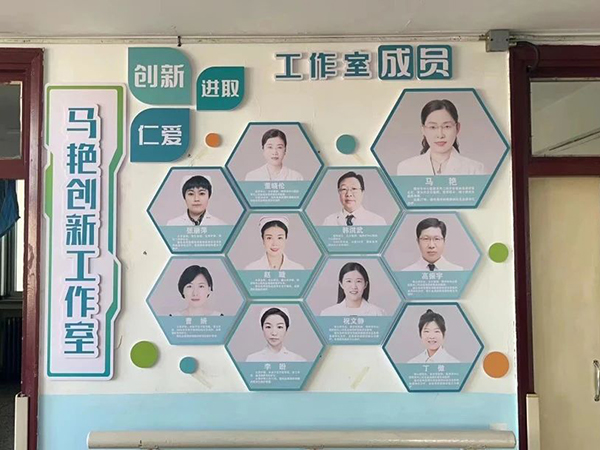 职工风采｜创新引领 为高质量发展赋能——马艳职工创新工作室