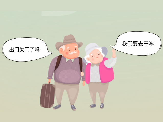 优势学科｜认知障碍不要慌 康复训练来帮您