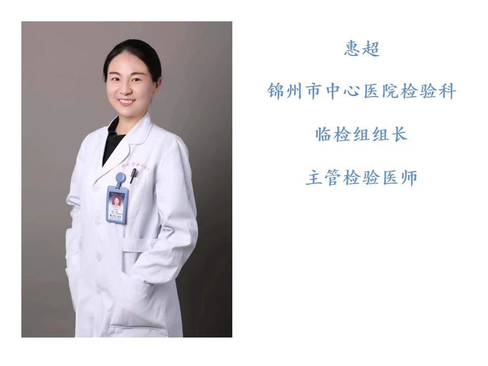 检验科普｜肺炎支原体感染真相知多少