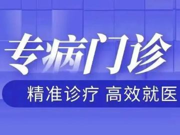 优势学科 | 精准诊疗 高效就医 锦州市中心医院高血压门诊开诊了