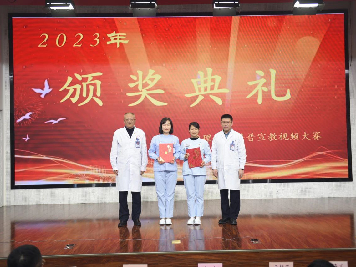 医院动态 | 竞赛促宣教 用心护健康——锦州市中心医院护理健康科普宣教视频大赛