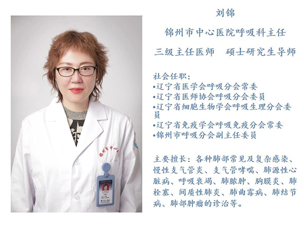 专家科普|寒冬时节 如何防治呼吸道疾病