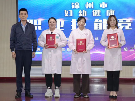 喜报 | 锦州市中心医院亚东眼科李杰在2023年辽宁省妇幼健康职业技能竞赛省级决赛中斩获佳绩