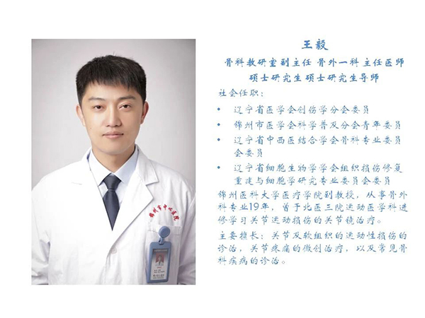 品牌科室｜微创缝合技术 修复缝合跟腱断裂 安全美观恢复快