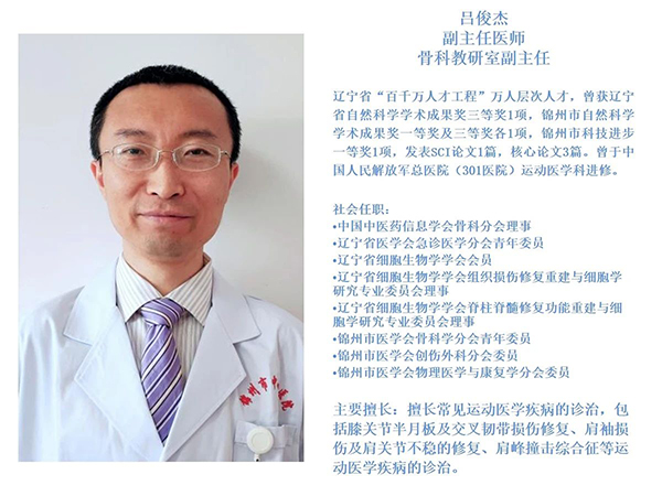 优势学科∣腘窝囊肿的微创治疗