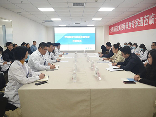 医院动态 | 锦州市中心医院顺利完成国家药监局药物注册临床试验现场核查