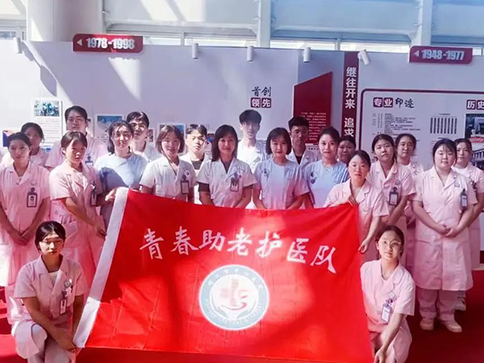 《青春助老护医队》正式启动——用青春力量守护夕阳温暖