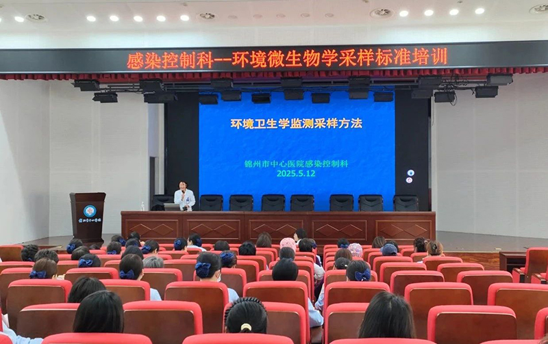学术培训|学术引领 创新未来 锦州市中心医院一周学术精华（5月10日~5月16日）