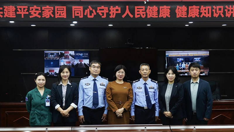 携手共建平安家园 同心守护人民健康 锦州市中心医院走进锦州市公安局太和分局开展健康知识讲座暨急救培训活动