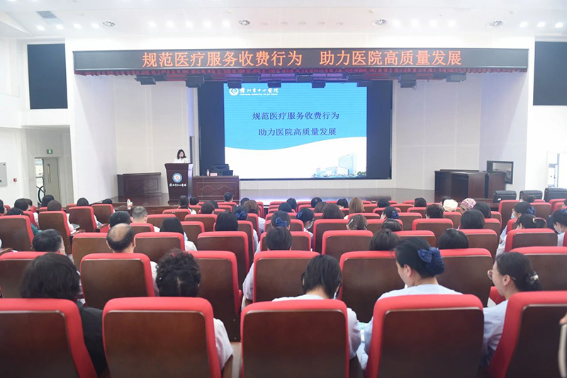 学术培训|学术引领 创新未来 锦州市中心医院一周学术精华（5月17日~5月23日）