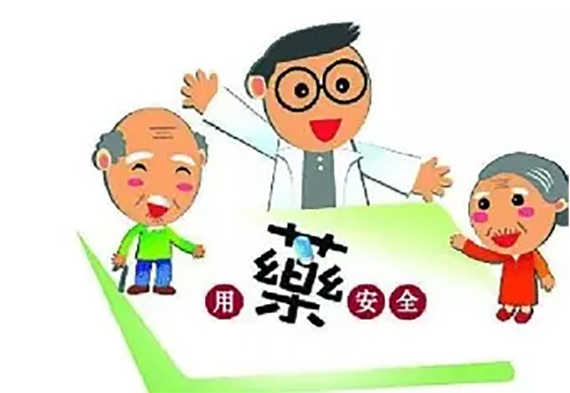 特色门诊|药学门诊：守护用药安全，促进合理用药