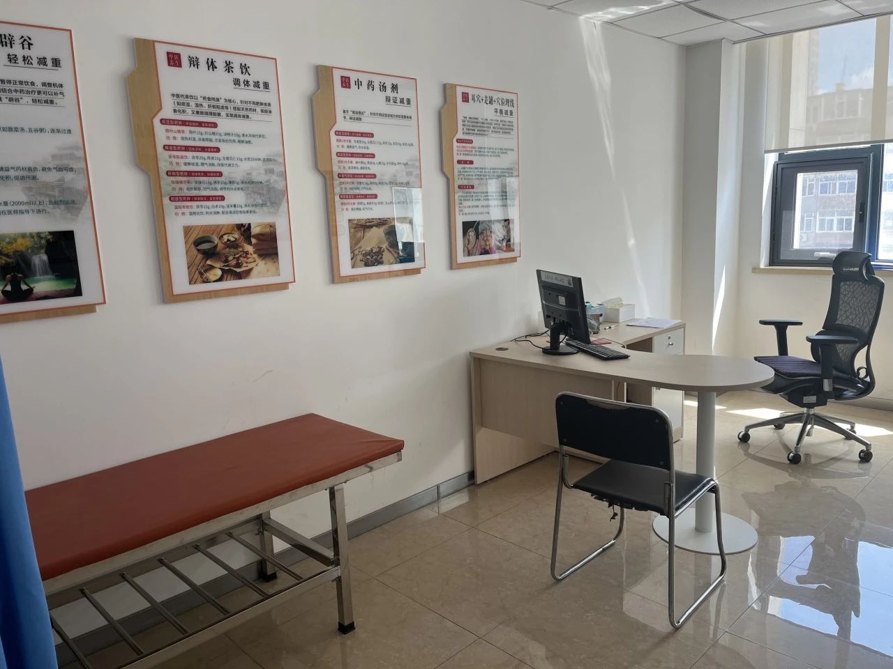特色门诊|锦州市中心医院健康体重管理中心：中西医结合科学减重 开启新健康生活