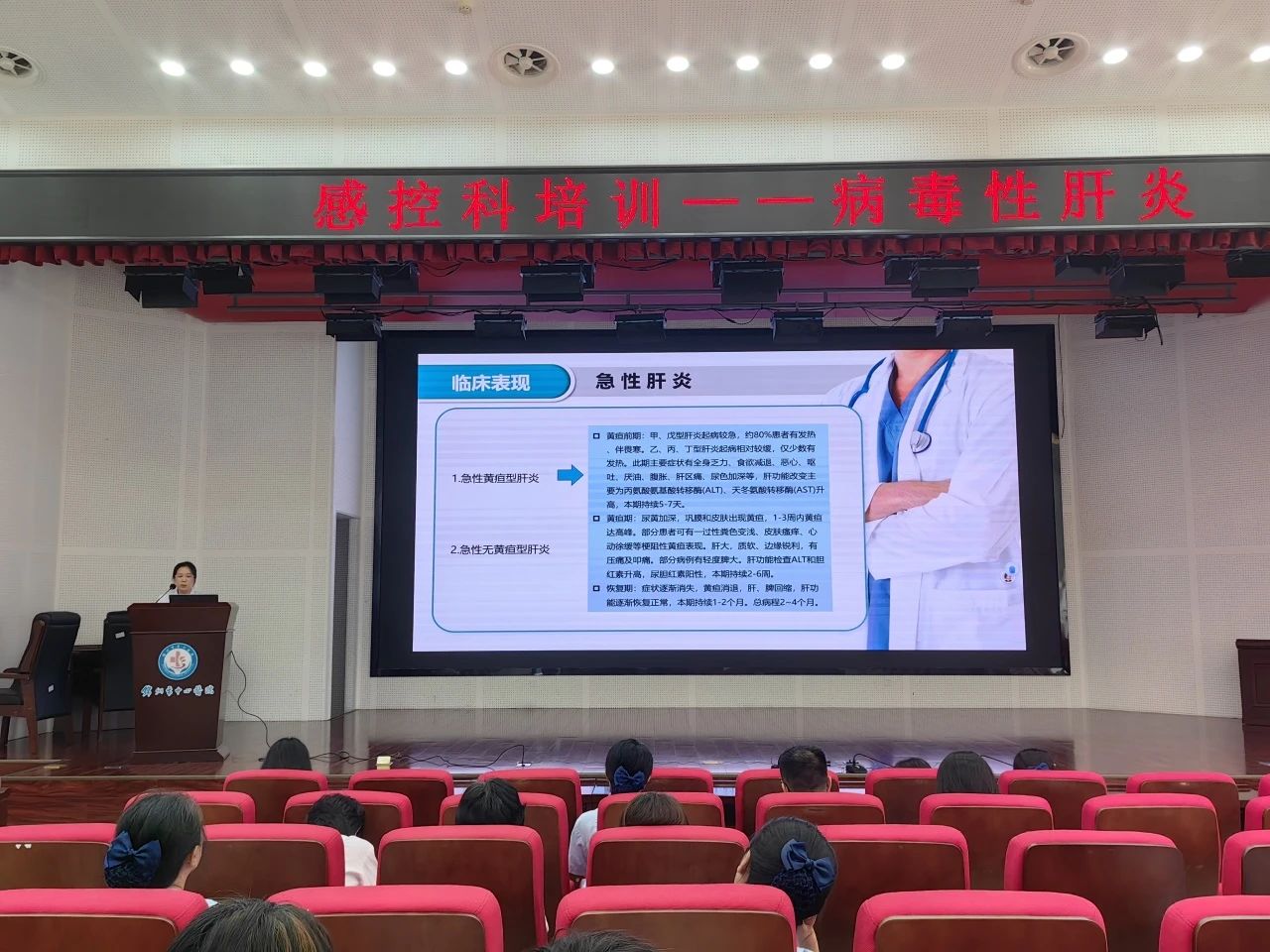 学术培训|学术引领 创新未来 锦州市中心医院一周学术精华（7月19日~7月25日）