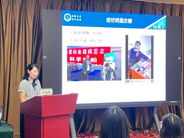 学科专栏|我院神经内科于海燕主任医师以排名第一佳绩荣获神经病学帕金森高峰论坛大赛（中国北部赛区）优胜奖！