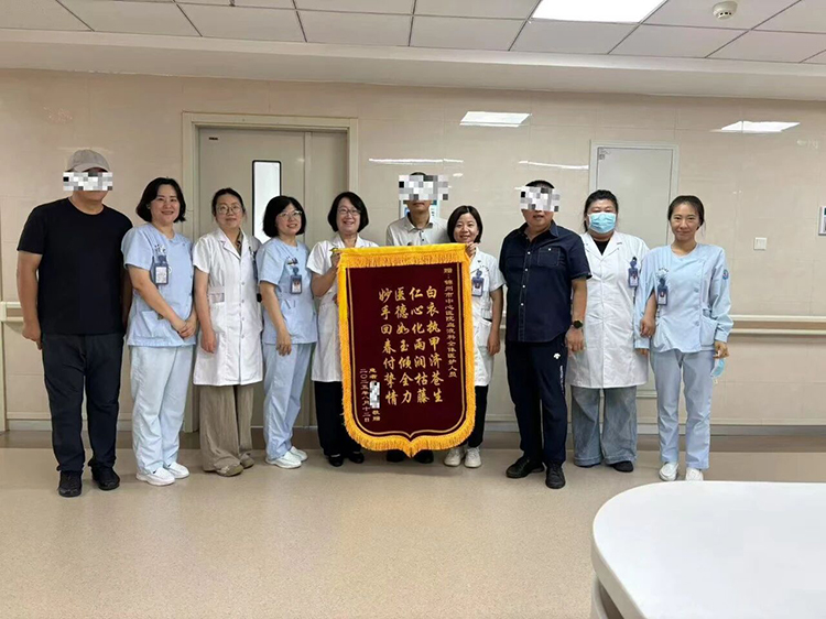 优势技术|锦旗映初心！血液科以精准诊疗与人文关怀点亮生命之光