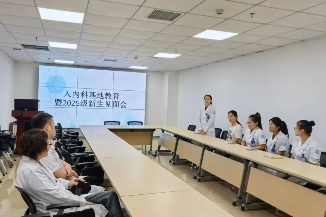 住培专栏|搭建融入桥梁，明晰职业路径—— 2025级内科住培学员入基地教育圆满举行