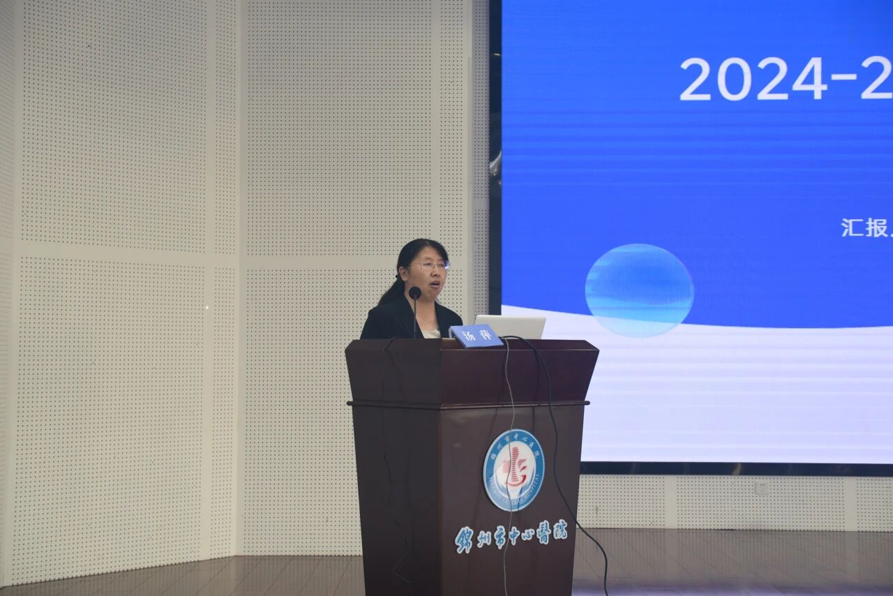 锦州市肾病医疗质量控制中心换届会议暨省级继续教育项目培训会在锦州市中心医院成功举行