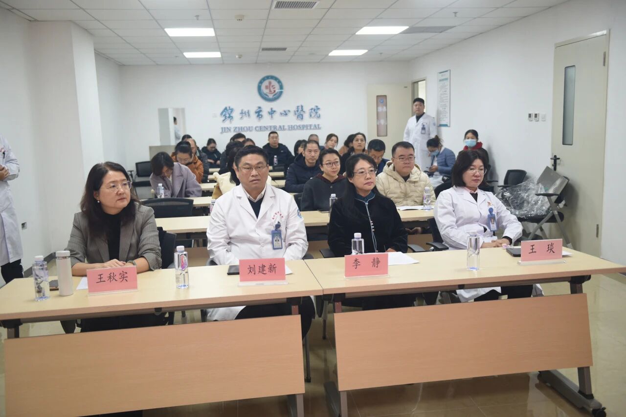 学术培训 | 学术引领 创新未来 锦州市中心医院一周学术精华（10月25日~10月31日）