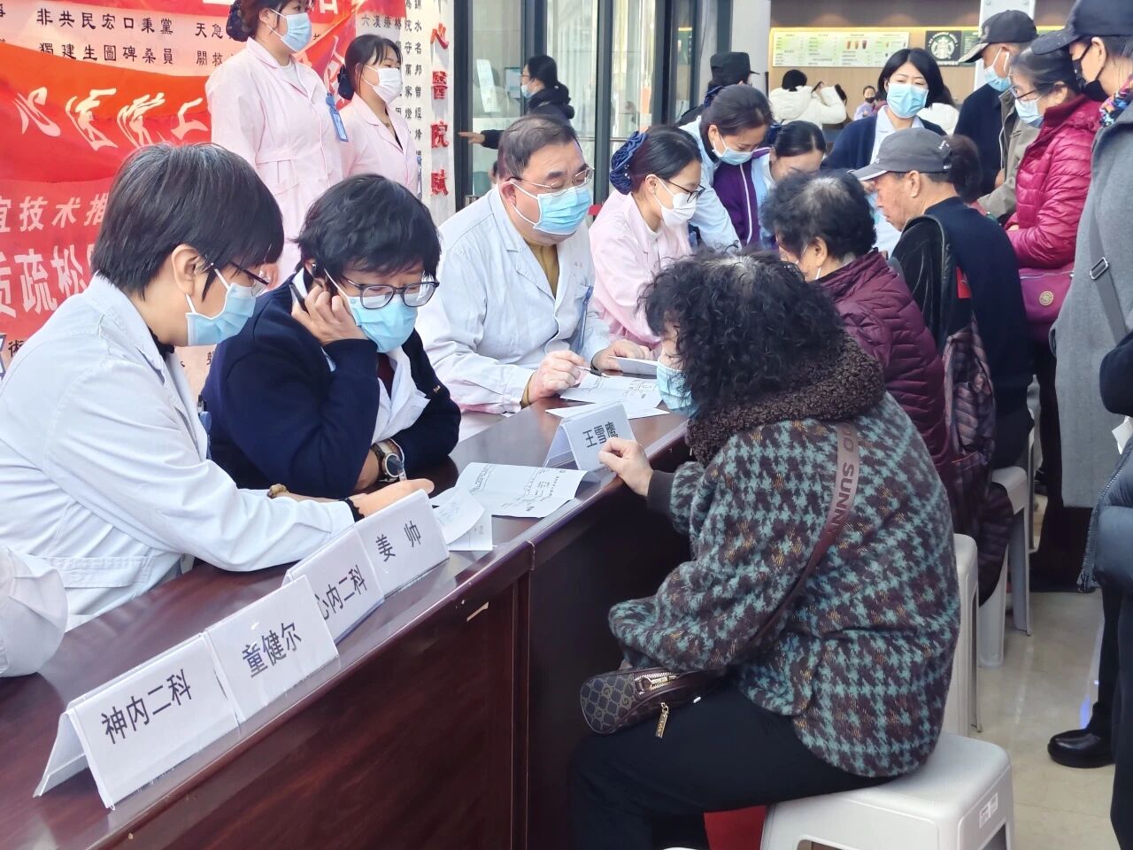 品牌学科|以专科实力赋能慢病管理，用全程关爱守护糖友幸福——锦州市中心医院内分泌一科举办联合国糖尿病日主题系列活动