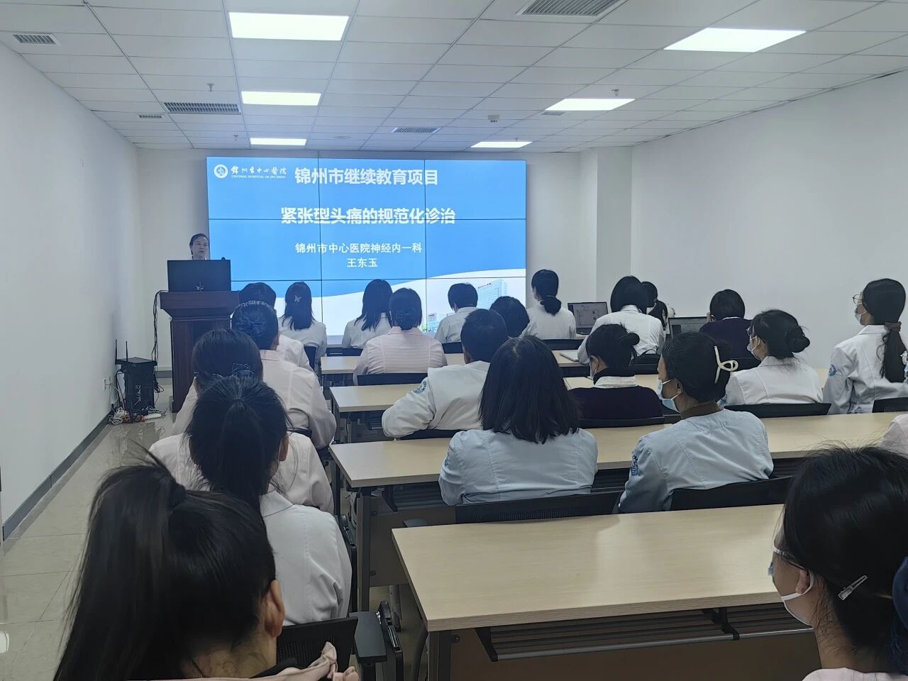 学术培训|学术引领 创新未来 锦州市中心医院一周学术精华