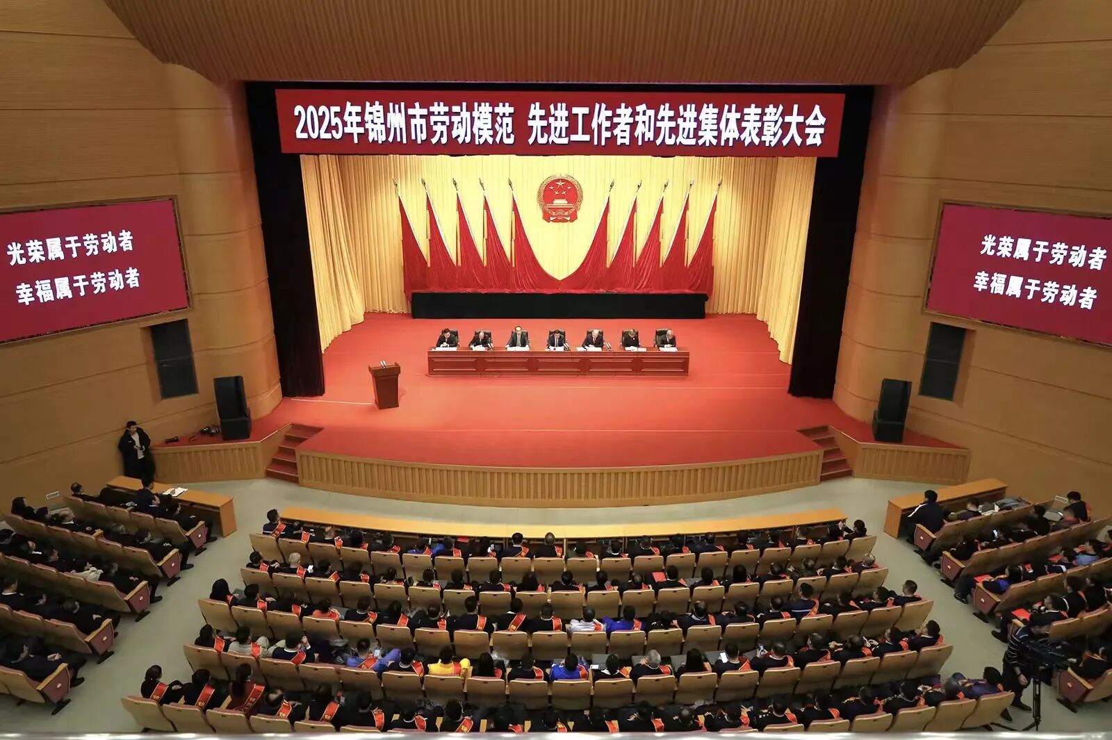 医院荣誉|锦州市中心医院荣获"锦州市先进集体"荣誉称号！