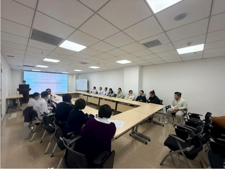 锦州市中心医院内科基地召开2025级住培师生座谈会 搭建沟通桥梁 共绘成长蓝图