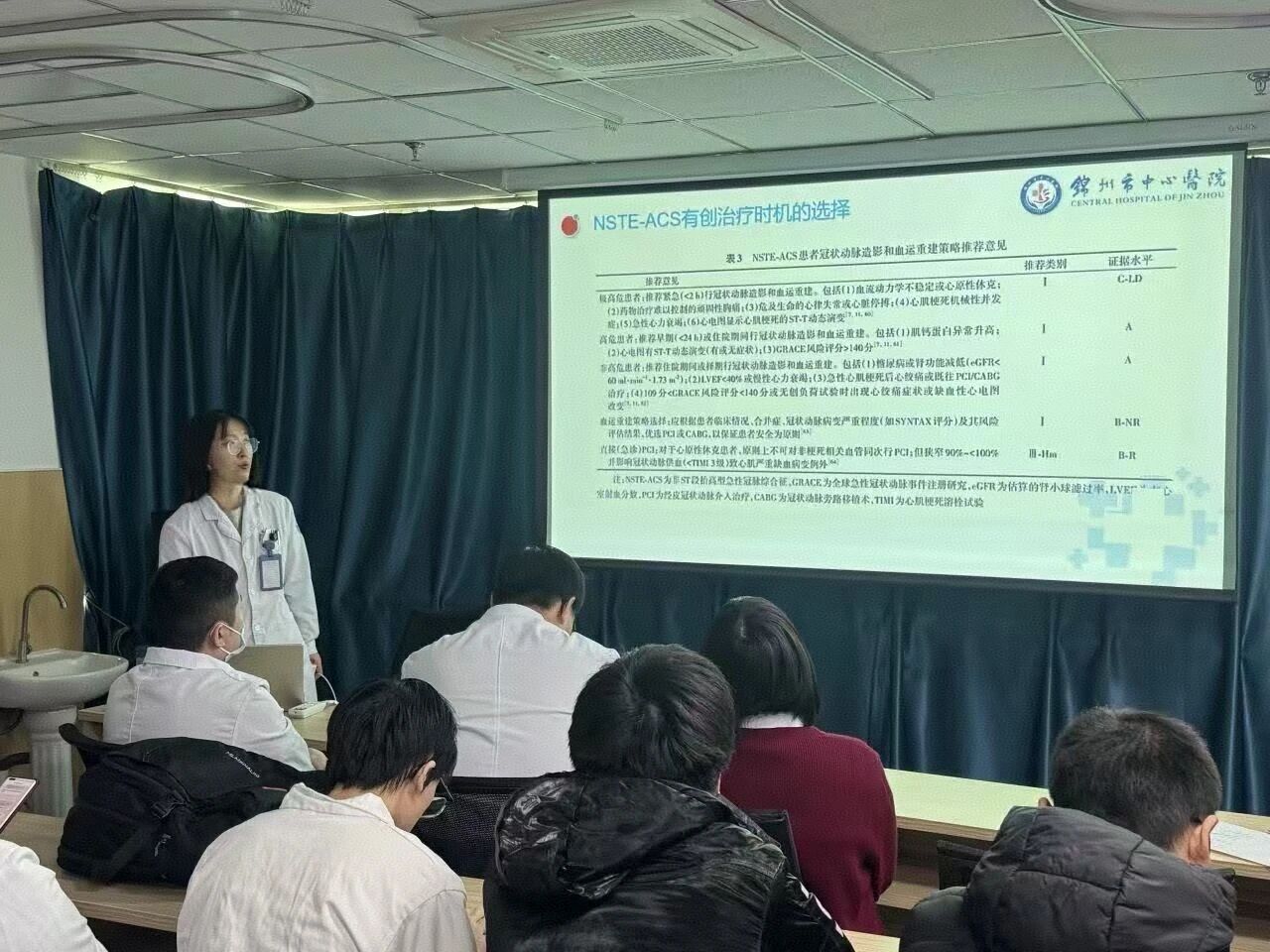 住培专栏|以病例为鉴 强临床思维—我院内科基地举办专项病例讨论会
