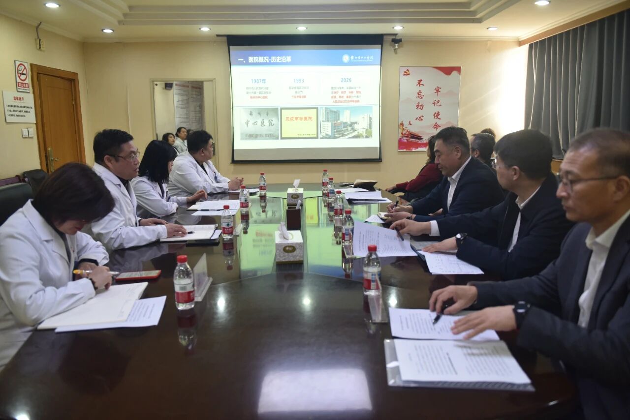 校院协同拓岗提质 医教融合共育英才 —— 锦州医科大学领导莅临我院开展访企拓岗促就业座谈