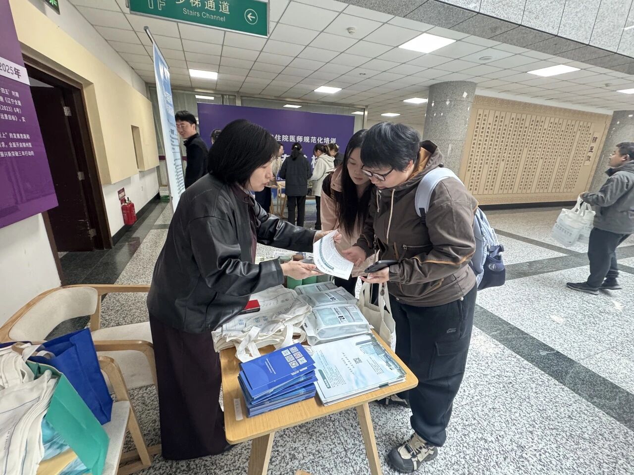 锦州市中心医院多措并举开展住培招收工作 深化医教协同吸纳优质医学人才