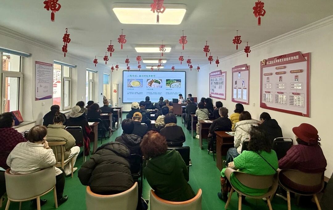 名医进社区 健康伴身旁——锦州市中心医院健康宣讲第二站走进古塔区星汇园社区