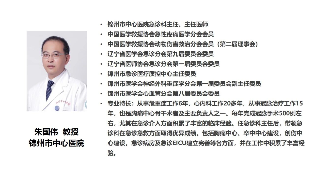 特色门诊 | 支架术后别大意！我院冠脉介入随访门诊，为您的心脏健康全程护航