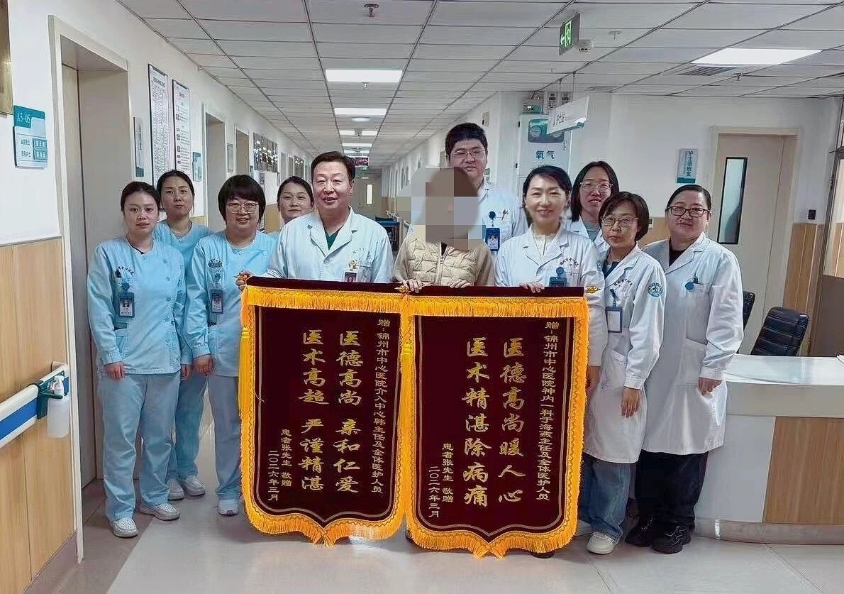 优势技术 | 多学科协作成功救治复杂基础疾病急性脑梗死患者