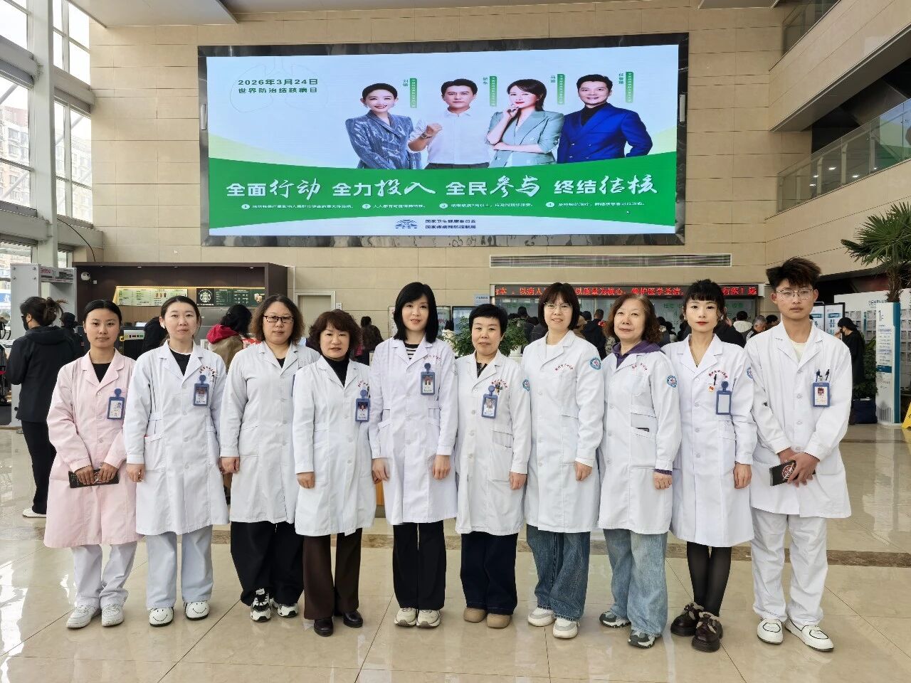 结核病日|锦州市中心医院开展世界防治结核病日系列宣传活动