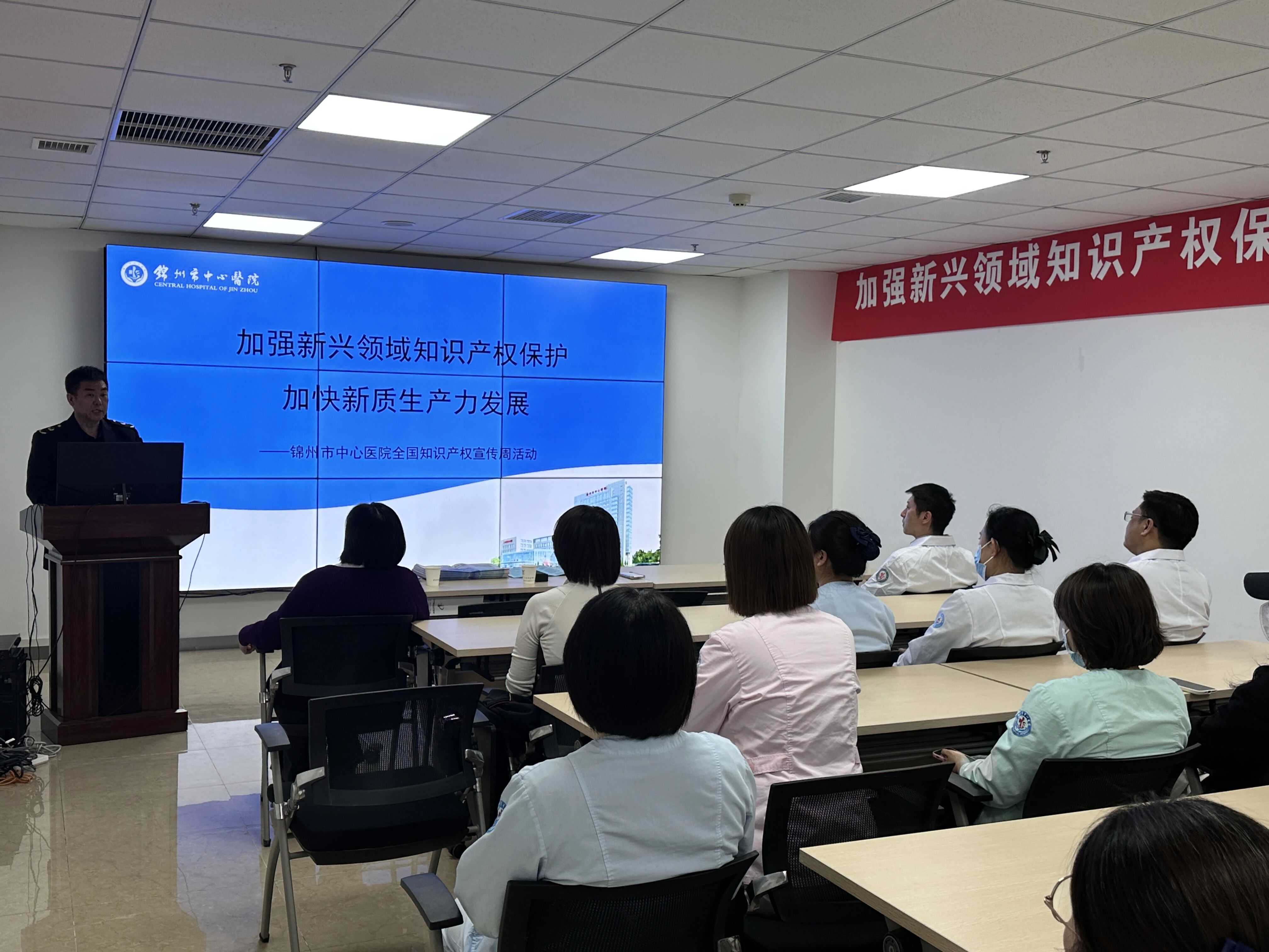 学术培训|锦州市中心医院一周学术精华