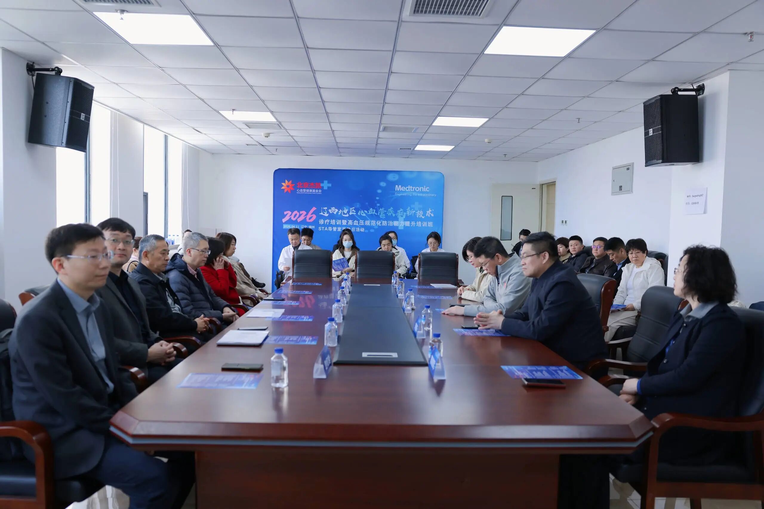 学科动态|学术赋能 精准降压 2026 辽西心血管疾病新技术诊疗培训在锦州市中心医院圆满举办