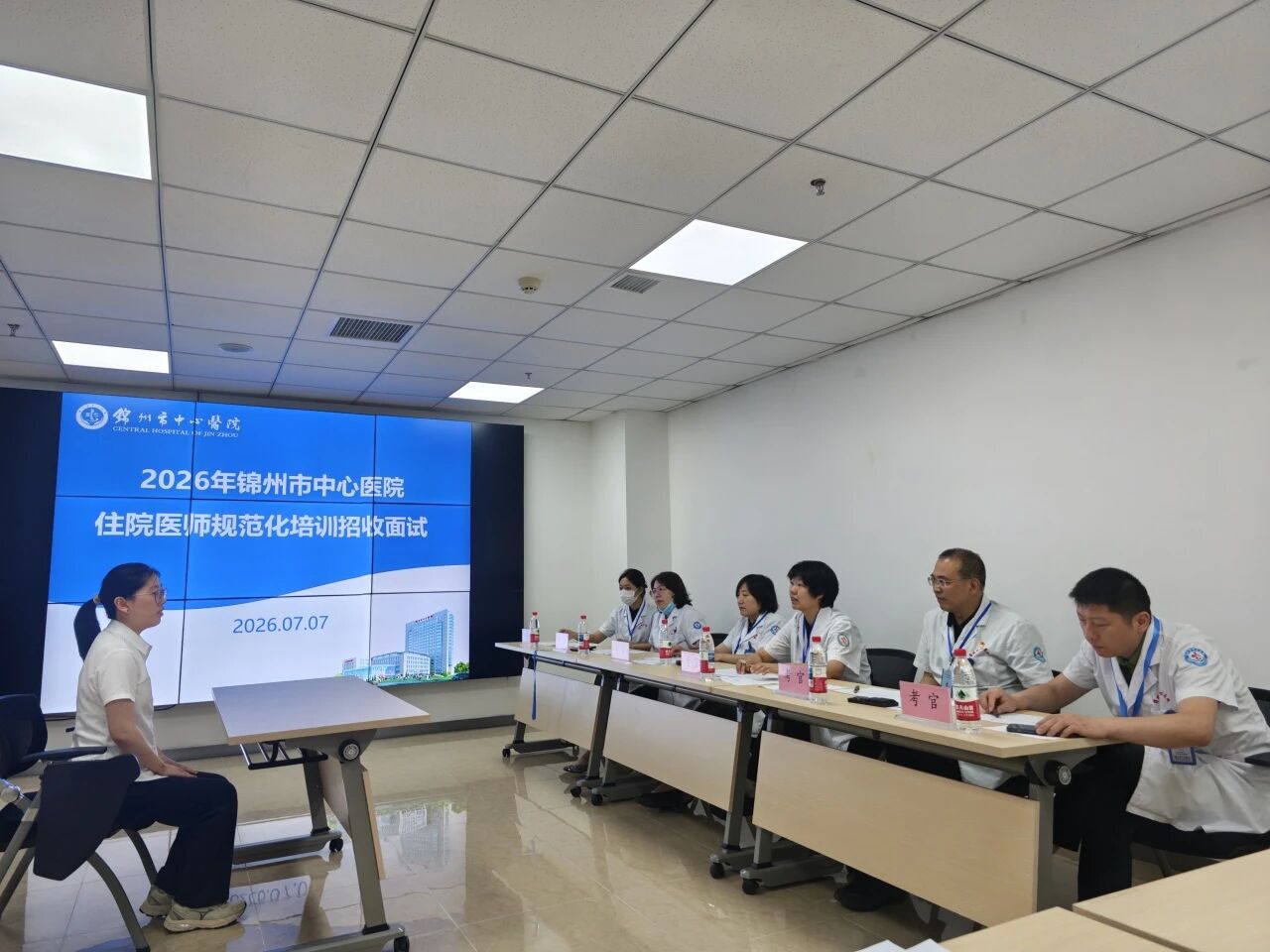 住培专栏 | 收官蓄力启新程—我院2026年住培招收工作圆满落幕